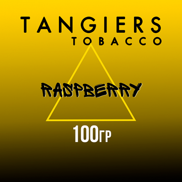Табак Tangiers NOIR RASPBERRY 100 гр в Сочи