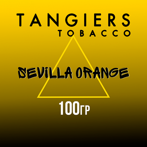 Табак Tangiers NOIR SEVILLA ORANGE 100 гр в Сочи