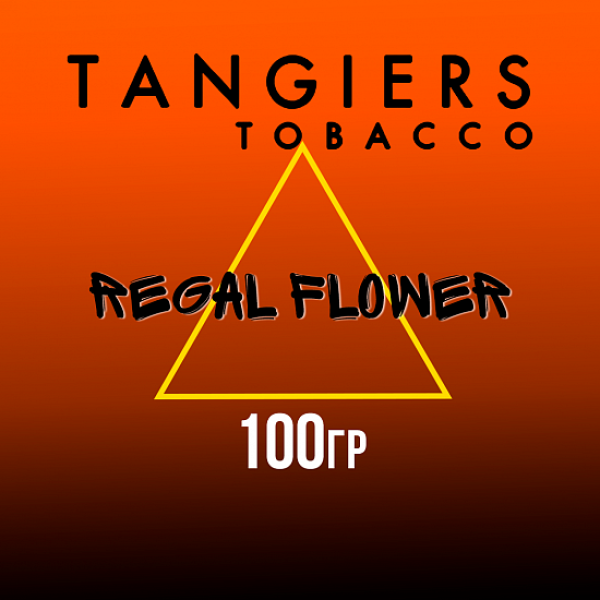 Табак Tangiers SE  REGAL FLOWER 100 гр в Сочи