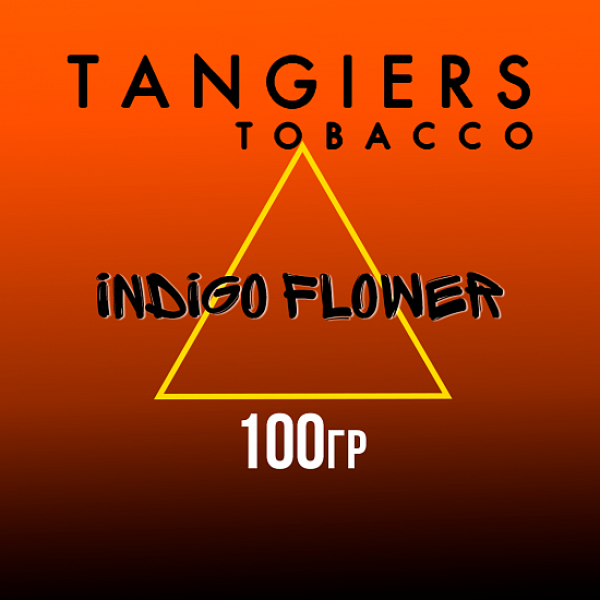 Табак Tangiers SE INDIGO FLOWER 100 гр в Сочи