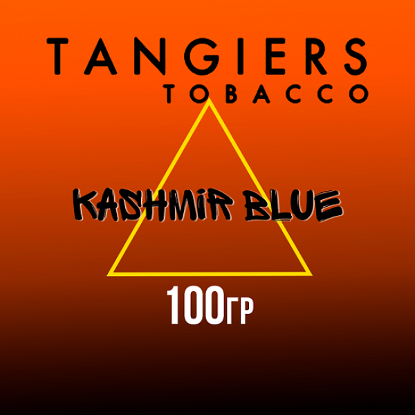 Табак Tangiers SE KASHMIR BLUE 100 гр в Сочи