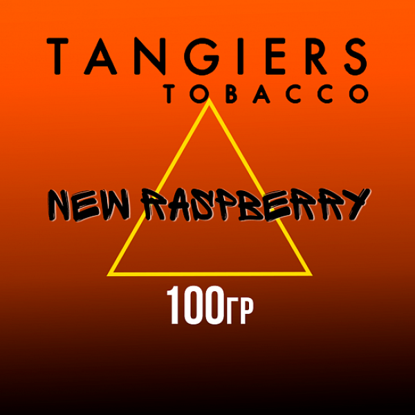 Табак Tangiers SE NEW RASPBERRY 100 гр в Сочи