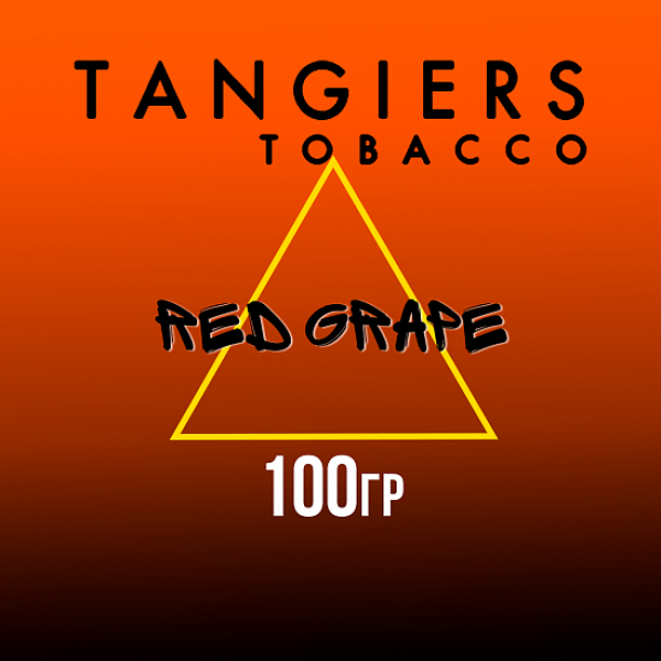 Табак Tangiers SE RED GRAPE 100 гр в Сочи