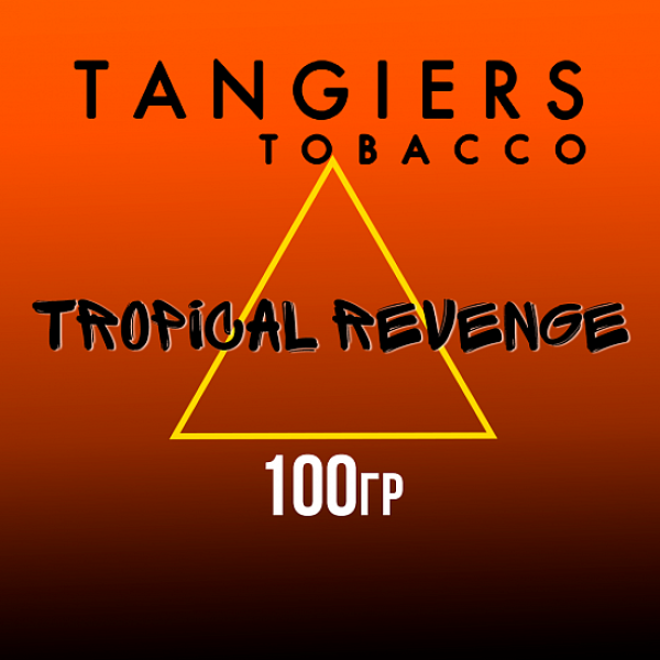 Табак Tangiers SE TROPICAL REVENGE 100 гр в Сочи