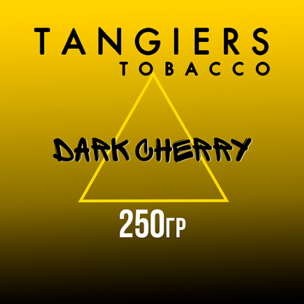 Табак Tangiers Noir Dark Cherry (Темная вишня) 250 гр в Сочи