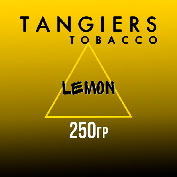 Табак Tangiers Noir Lemon (Лимон) 250 гр в Сочи