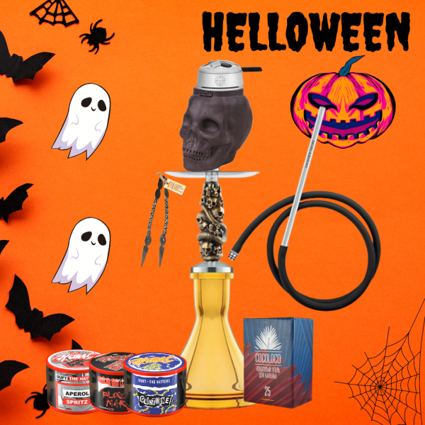 Набор #HELLOWEEN с кальяном в Сочи