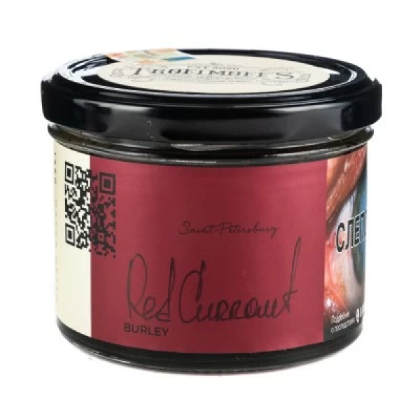 Табак Trofimoffs Burley Red Currant (Красная смородина) 125 гр в Сочи