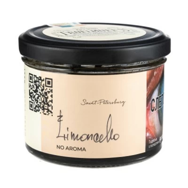 Табак Trofimoffs No Aroma Limoncello (Лимончелло) 125 гр в Сочи