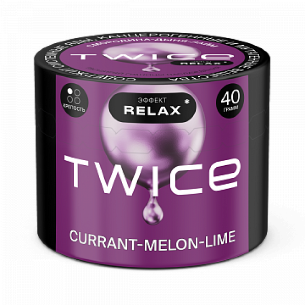 Табак TWICE Currant Melon Lime (Смородина Дыня Лайм) 40 гр в Сочи