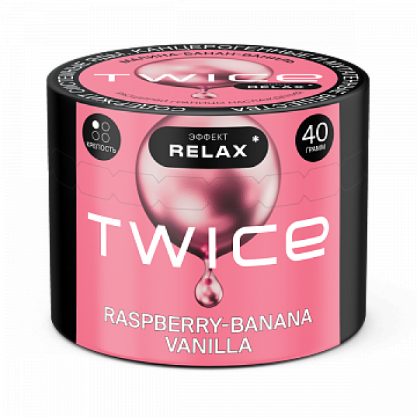 Табак TWICE Raspberry Banana Vanilla (Малина Банан Ваниль) 40 гр в Сочи