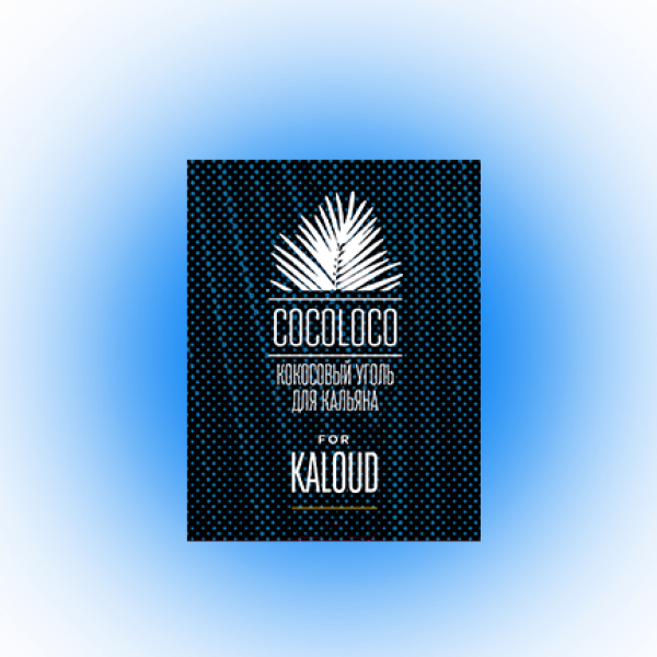 Кокосовый уголь Cocoloco для калауда в Сочи