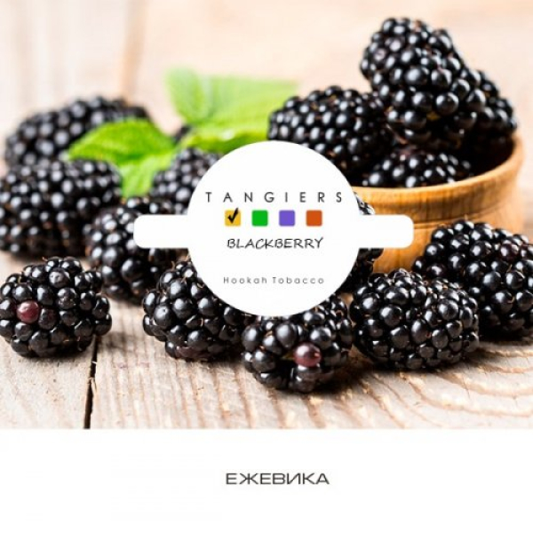 Табак Tangiers Noir Blackberry (Ежевика) 100 гр в Сочи