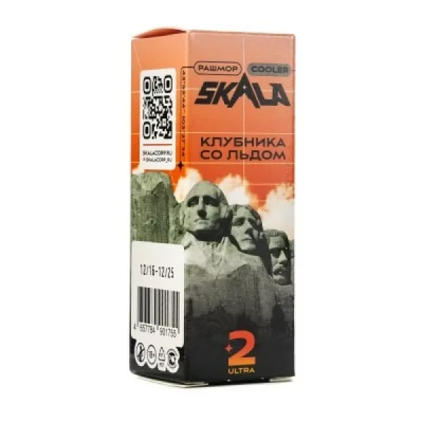 Жидкость Skala Ultra Клубника со льдом 30 мл в Сочи