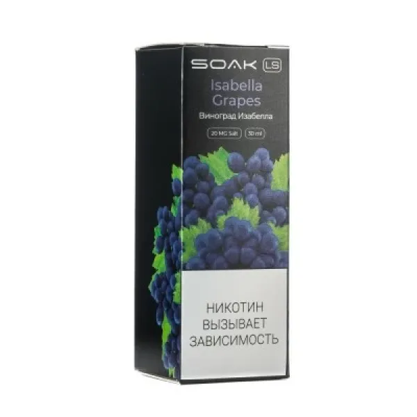 Жидкость SOAK LS Isabella Grapes 30 мл в Сочи