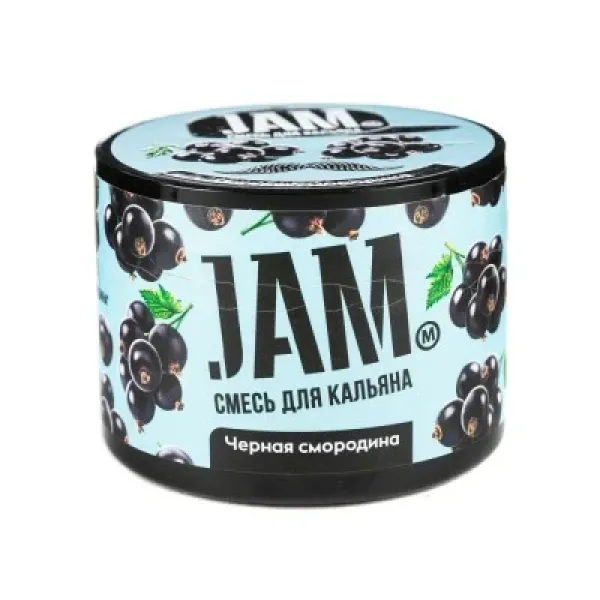 Смесь JAM Черная смородина 50 гр в Сочи