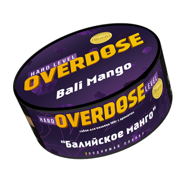 Табак Overdose Bali Mango (Балийское манго) 100 гр в Сочи