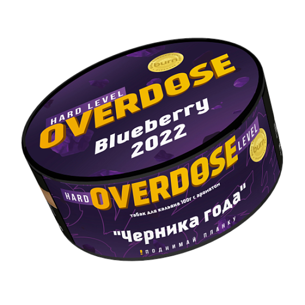 Табак Overdose Blueberry 2022 (Черника года) 100 гр в Сочи