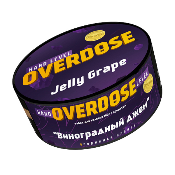 Табак Overdose Jelly Grape (Виноградный джем) 100 гр в Сочи