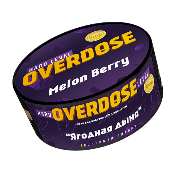 Табак Overdose Melon Berry (Ягодная дыня) 100 гр в Сочи