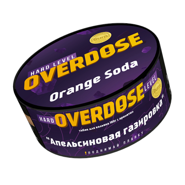 Табак Overdose Orange Soda (Апельсиновая газировка) 100 гр в Сочи
