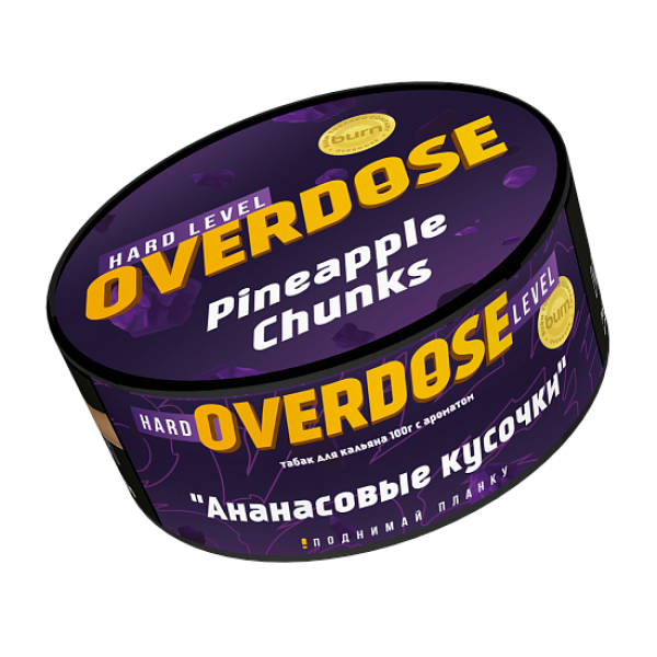 Табак Overdose Pineapple Chunks (Ананасовые кусочки) 100 гр в Сочи