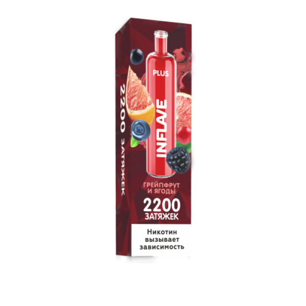 INFLAVE PLUS Грейпфрут и ягоды, 2200 тяг в Сочи