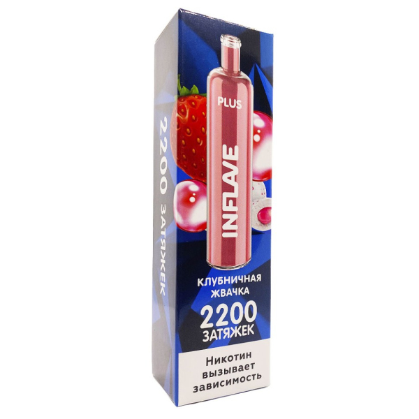 INFLAVE PLUS Клубничная жвачка, 2200 тяг в Сочи