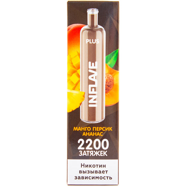 INFLAVE PLUS Манго Персик Ананас, 2200 тяг в Сочи