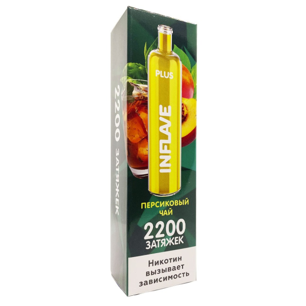 INFLAVE PLUS Персиковый чай, 2200 тяг в Сочи