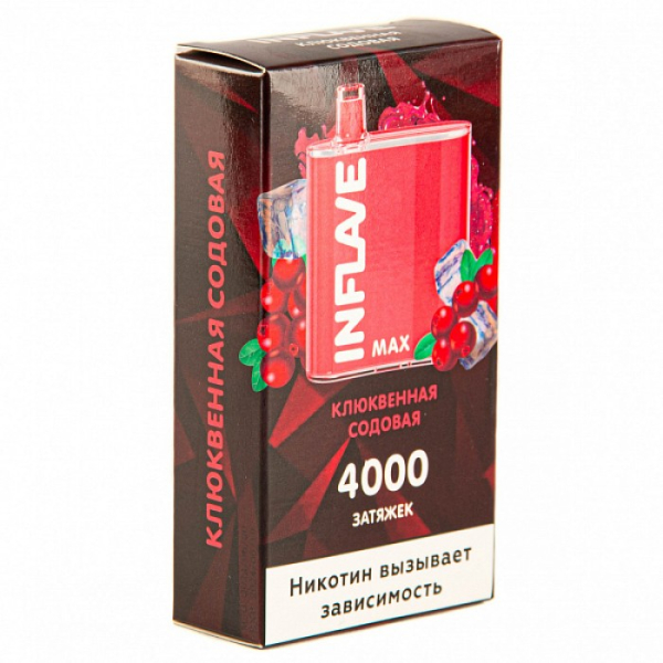 INFLAVE MAX Клюквенная сода, 4000 тяг в Сочи