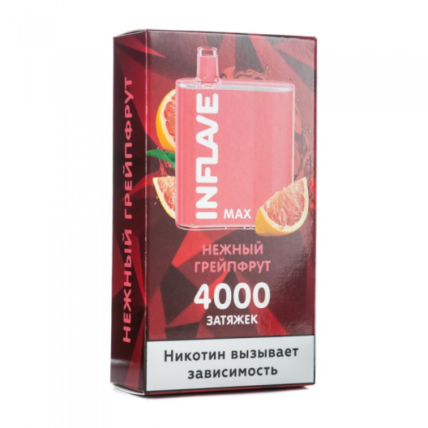 INFLAVE MAX Нежный грейпфрут, 4000 тяг в Сочи