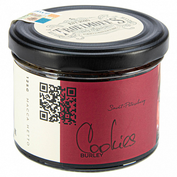Табак Trofimoffs Burley Cookies (Печенье) 125 гр в Сочи