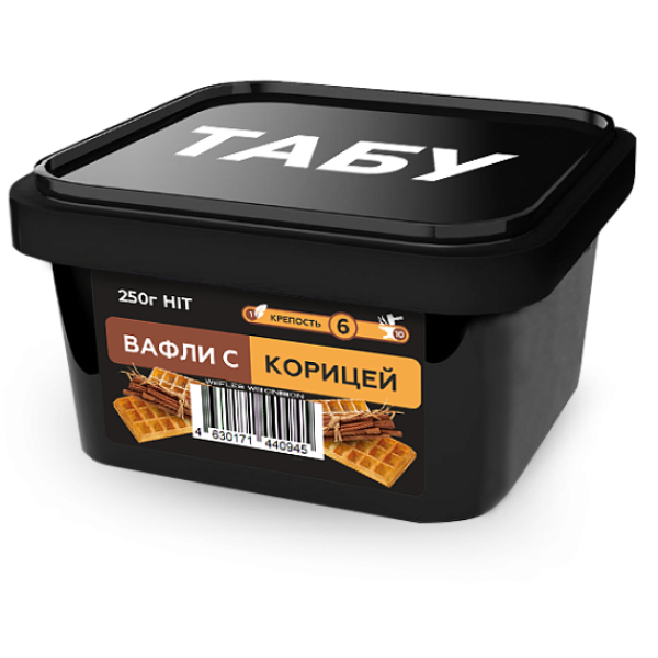 Смесь Tabu Hit Strong CINNAMOON WAFFLES 250 гр в Сочи