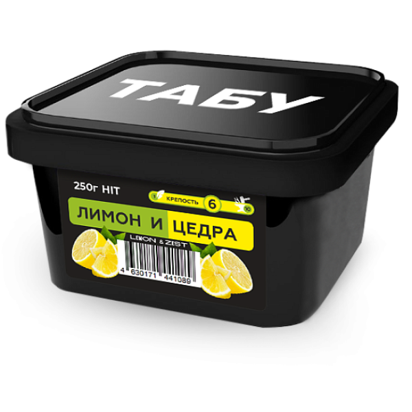 Смесь Tabu Hit Strong LEMON ZEST 250 гр в Сочи
