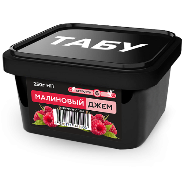 Смесь Tabu Hit Strong RASPBERRY JAM 250 гр в Сочи