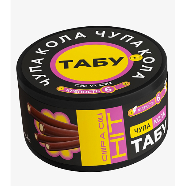 Смесь Tabu Hit Strong CHUPA COLA 50 гр в Сочи