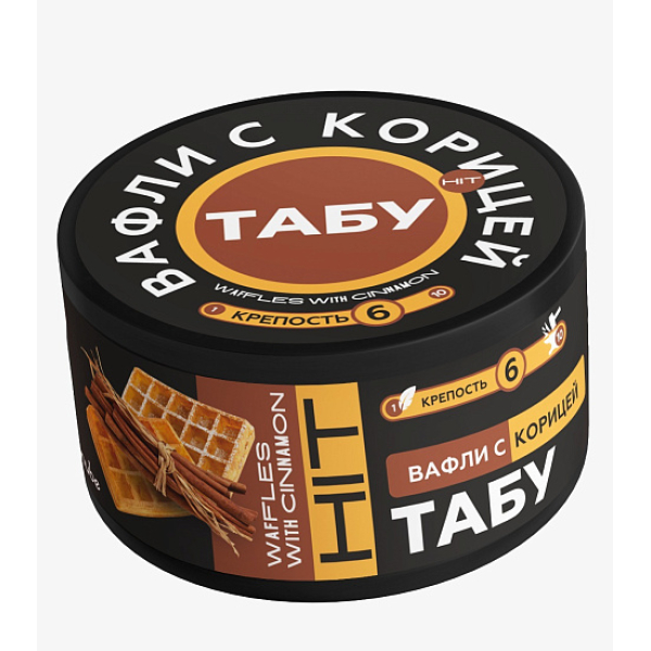 Смесь Tabu Hit Strong CINNAMOON WAFFLES 50 гр в Сочи