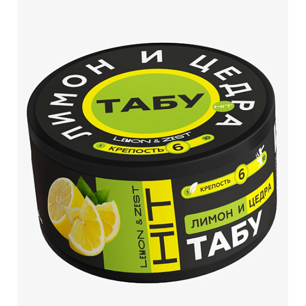 Смесь Tabu Hit Strong LEMON ZEST 50 гр в Сочи
