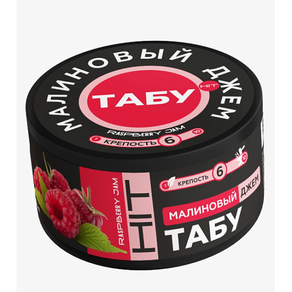 Смесь Tabu Hit Strong RASPBERRY JAM 50 гр в Сочи