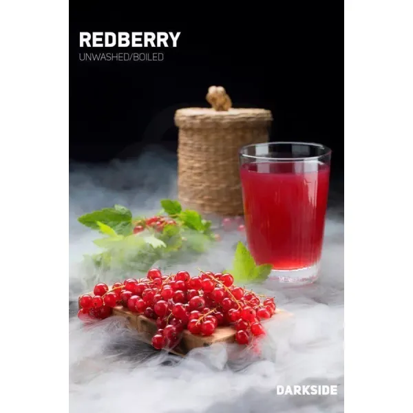 Табак Darkside Core Redberry (Редберри) 250 гр в Сочи