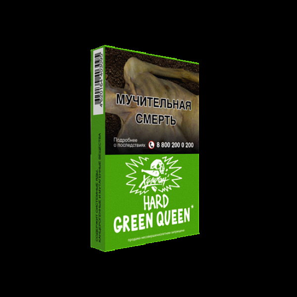 Табак  ХУЛИГАН (HARD) GREENQUEEN  25 грамм в Сочи