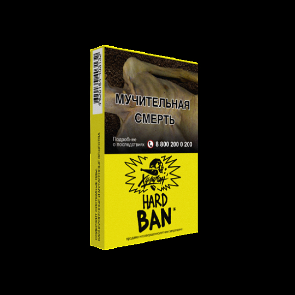 Табак  ХУЛИГАН (HARD) BAN  25 грамм в Сочи