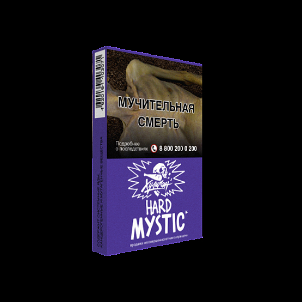 Табак  ХУЛИГАН (HARD) MYSTIC  25 грамм в Сочи