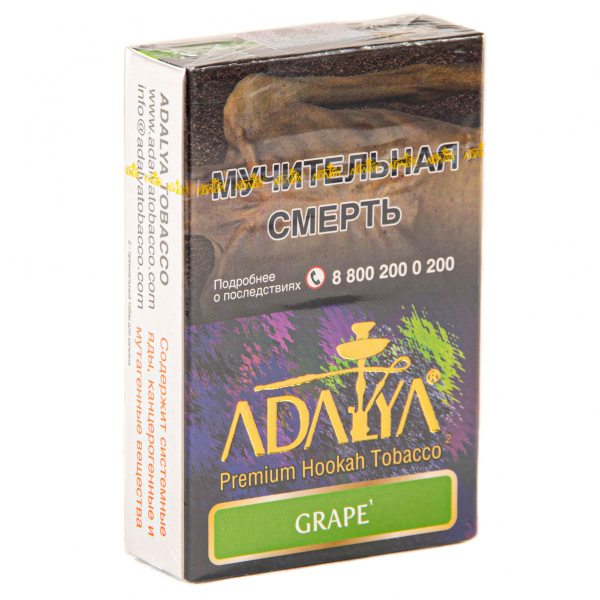 Табак Adalya Grape  50 грамм в Сочи