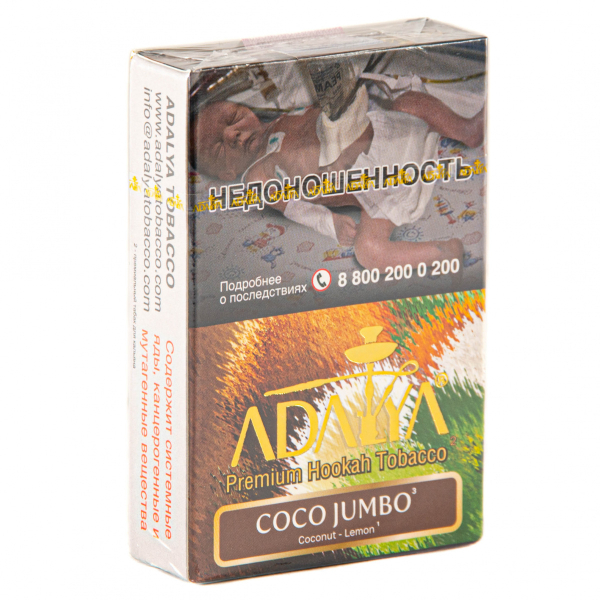 Табак Adalya Coco jumbo  50 грамм в Сочи