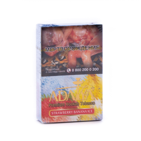 Табак Adalya Strawberry banana ice  50 грамм в Сочи