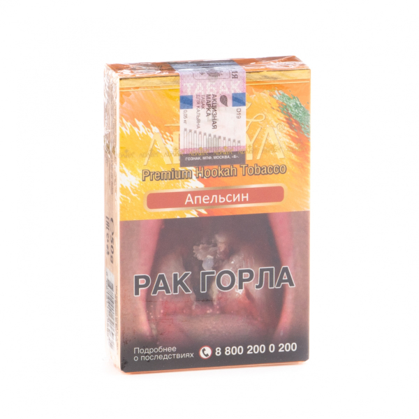 Табак Adalya Orange  50 грамм в Сочи