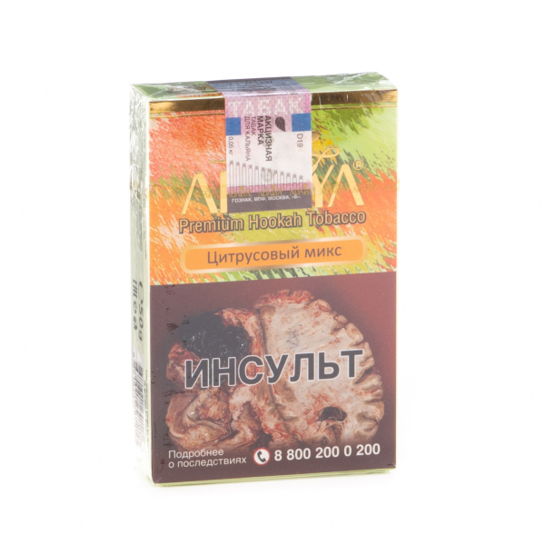 Табак Adalya Citrus fruits  50 грамм в Сочи