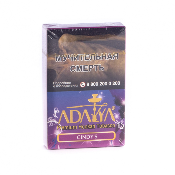 Табак Adalya Cindy's  50 грамм в Сочи